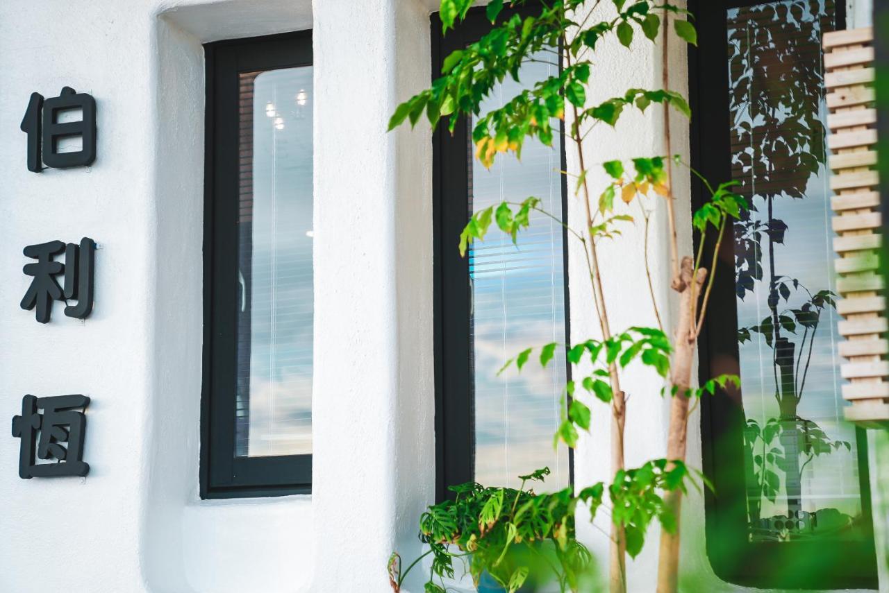 Cape Eluanbi Bethlehem B&B Kenting المظهر الخارجي الصورة